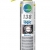Tunap Micrologic Premium 138 Ansaugsystem Reiniger 400 ml - 
